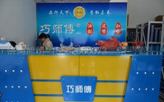 ,,济南旭朗汽车配件有限公司