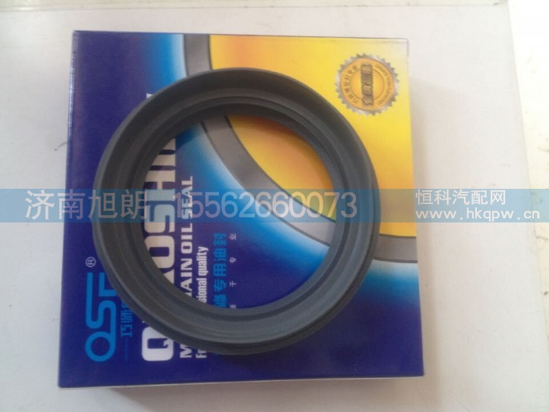 W2502163F01C,70*95*14/24,济南旭朗汽车配件有限公司