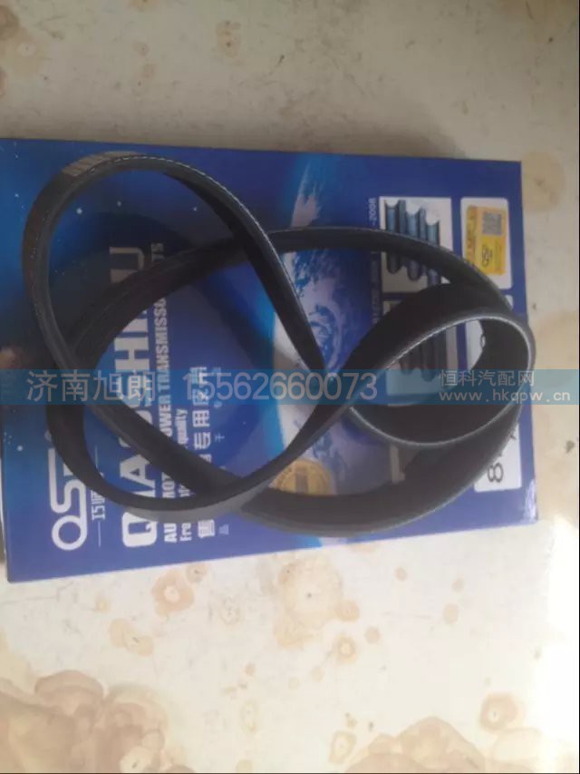VG1500130017,风扇皮带,济南旭朗汽车配件有限公司