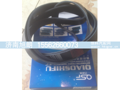 8PK2460,8PK2460皮带,济南旭朗汽车配件有限公司