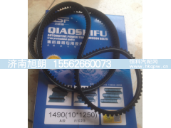 10*1250皮带,10*1250皮带,济南旭朗汽车配件有限公司