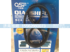 10*825皮带,10*825空调皮带,济南旭朗汽车配件有限公司