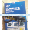 10*850,10*850皮带,济南旭朗汽车配件有限公司