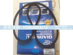 10*1040皮带,10*1040皮带,济南旭朗汽车配件有限公司