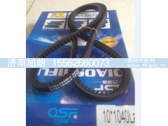 10*1040皮带,10*1040皮带,济南旭朗汽车配件有限公司