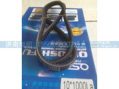 10*1000,10*1000皮带,济南旭朗汽车配件有限公司