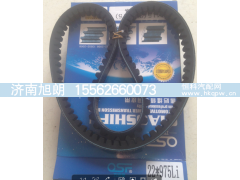 22*975,22*975皮带,济南旭朗汽车配件有限公司