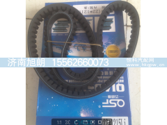22*1215,22*1215皮带,济南旭朗汽车配件有限公司