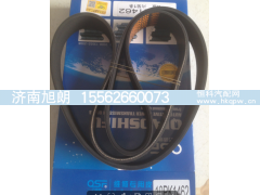 10PK1462,10PK1462豪沃A7风扇带,济南旭朗汽车配件有限公司