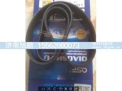 10PK1287,10PK1287皮带,济南旭朗汽车配件有限公司