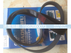 8PK1300,8PK1300皮带,济南旭朗汽车配件有限公司
