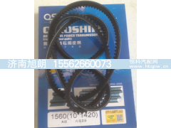 10*1420,10*1420皮带,济南旭朗汽车配件有限公司