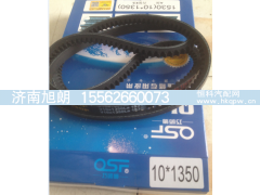 10*1350,10*1350皮带,济南旭朗汽车配件有限公司