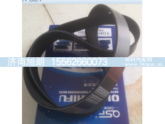 10PK1500,10PK1500皮带,济南旭朗汽车配件有限公司