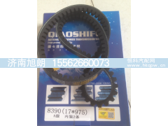 17*975,17*975皮带,济南旭朗汽车配件有限公司