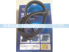 17*965,17*965皮带,济南旭朗汽车配件有限公司