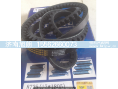 17*1805,17*1805皮带,济南旭朗汽车配件有限公司