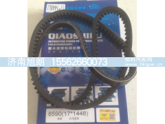 17*1448,17*1448皮带,济南旭朗汽车配件有限公司