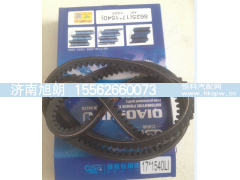 17*1540,17*1540皮带,济南旭朗汽车配件有限公司