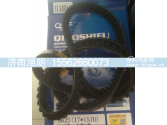 17*1570,17*1570皮带,济南旭朗汽车配件有限公司