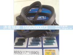 17*1590,17*1590皮带,济南旭朗汽车配件有限公司