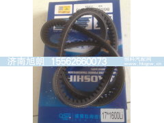 17*1600,17*1600皮带,济南旭朗汽车配件有限公司