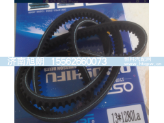 13*1280,13*1280皮带,济南旭朗汽车配件有限公司