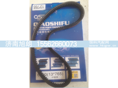 13*765,13*765皮带,济南旭朗汽车配件有限公司