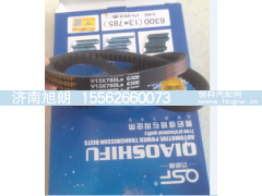 13*785,13*785皮带,济南旭朗汽车配件有限公司
