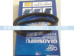 13*800,13*800皮带,济南旭朗汽车配件有限公司