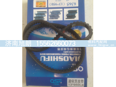 13*950,13*950皮带,济南旭朗汽车配件有限公司