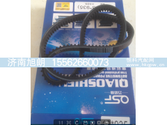 13*935,13*935皮带,济南旭朗汽车配件有限公司