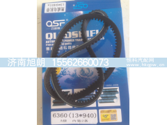 13*940,13*940皮带,济南旭朗汽车配件有限公司