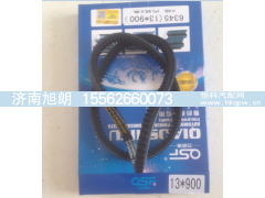 13*900,13*900皮带,济南旭朗汽车配件有限公司
