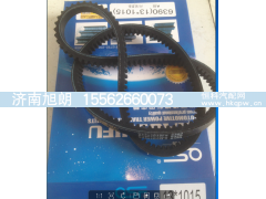 13*1015,13*1015皮带,济南旭朗汽车配件有限公司