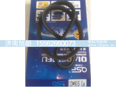 13*1000,13*1000皮带,济南旭朗汽车配件有限公司