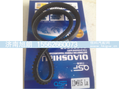 13*1000,13*1000皮带,济南旭朗汽车配件有限公司