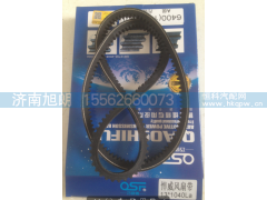 13*1040,13*1040皮带,济南旭朗汽车配件有限公司