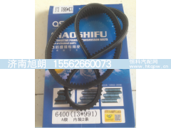 13*991,13*991皮带,济南旭朗汽车配件有限公司