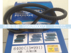 13*991,13*991皮带,济南旭朗汽车配件有限公司