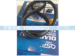 13*985,13*985皮带,济南旭朗汽车配件有限公司