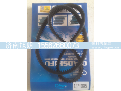 13*1095,13*1095皮带,济南旭朗汽车配件有限公司