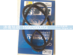 13*1100,13*1100皮带,济南旭朗汽车配件有限公司