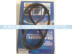 13*1090,13*1090皮带,济南旭朗汽车配件有限公司