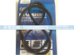 13*1085,13*1085皮带,济南旭朗汽车配件有限公司