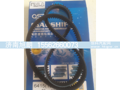 13*1075,13*1075皮带,济南旭朗汽车配件有限公司