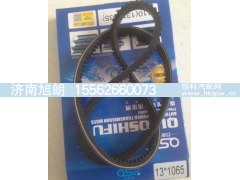 13*1065,13*1065皮带,济南旭朗汽车配件有限公司