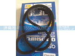 13*1165,13*1165皮带,济南旭朗汽车配件有限公司