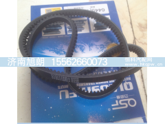 13*1155,13*1155皮带,济南旭朗汽车配件有限公司