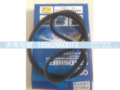 61500020073,13*1150皮带,济南旭朗汽车配件有限公司